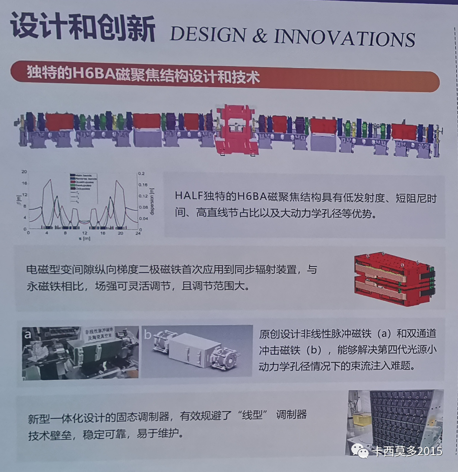 追光者的梦_基础设施