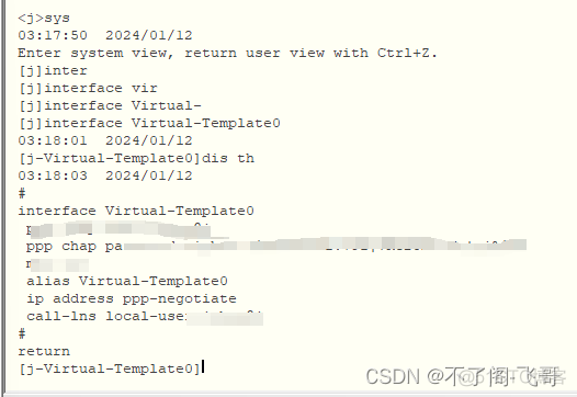 如何使用VxTerm进行网络设备登录管理_安全_07