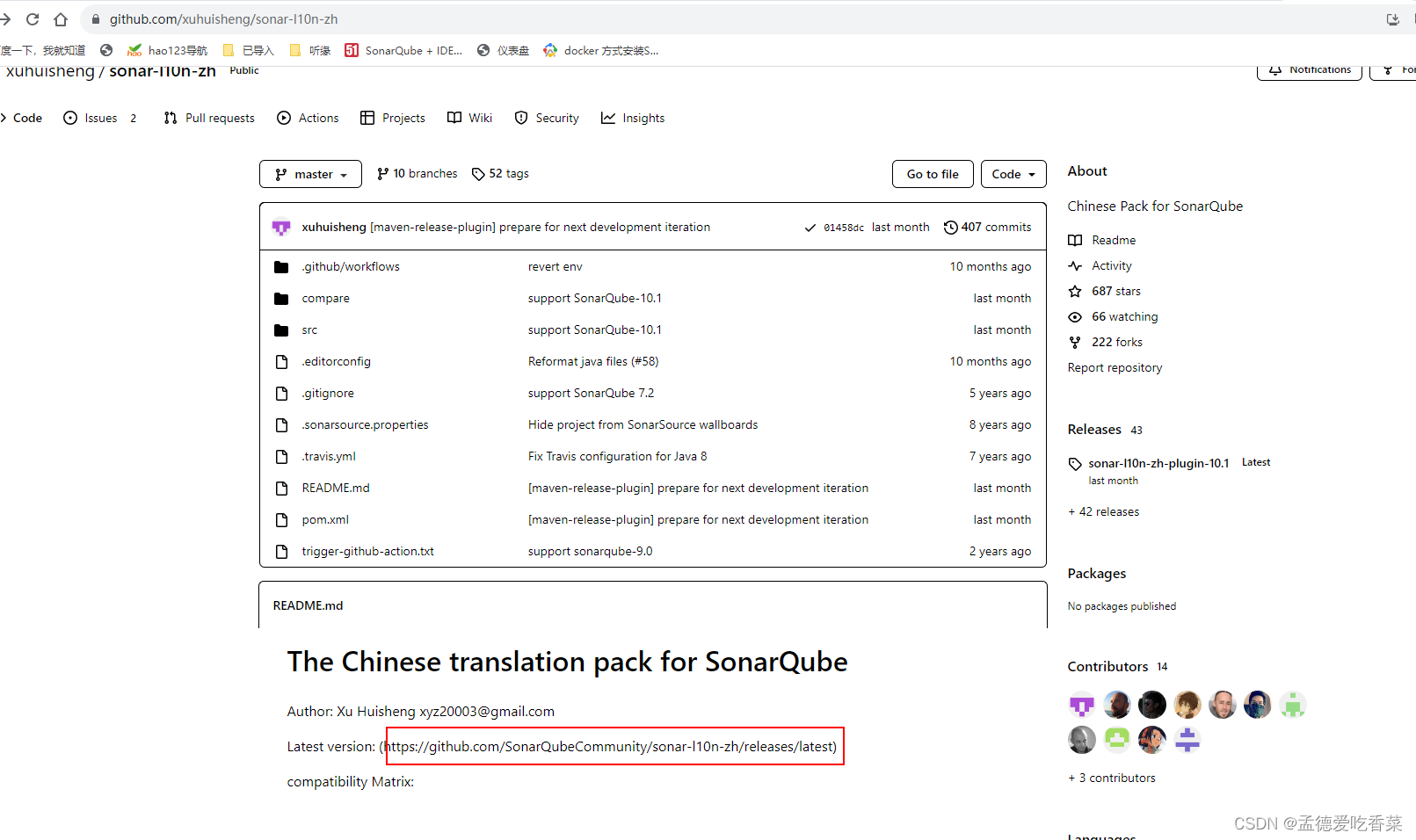 安装【sonar】【sonarQube】免费社区版9.9_运维_03