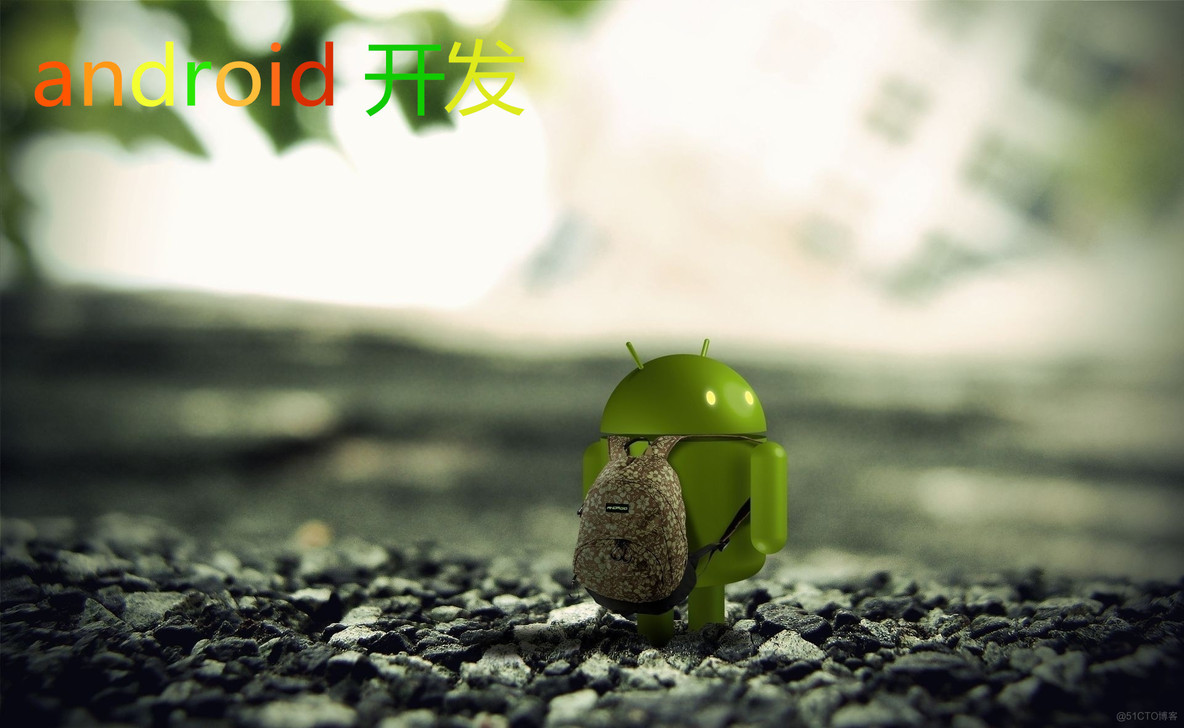 android开发笔记之解析XML_解析器