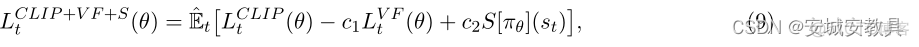 《Proximal Policy Optimization Algorithms》翻译 John Schulman, Filip Wolski, Prafulla Dhariwal, Alec Rad_机器学习_10