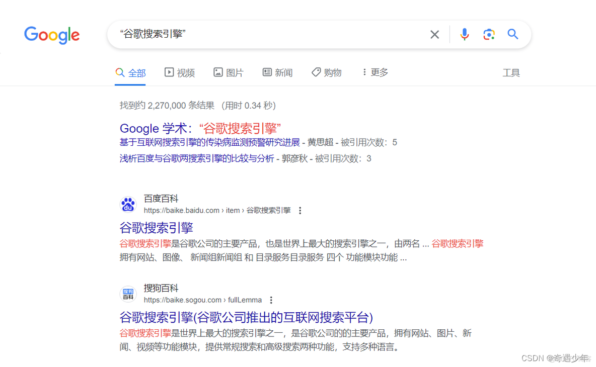 掌握Google搜索操作符：成为搜索领域的行家里手_搜索