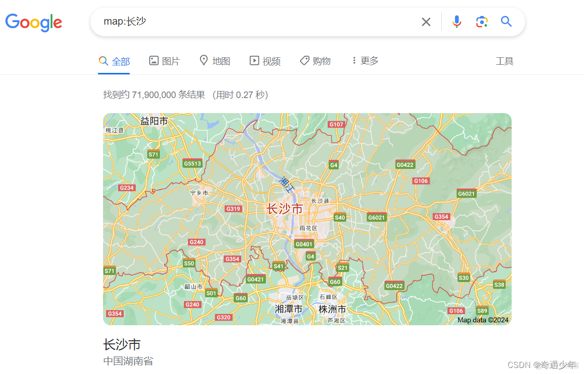 掌握Google搜索操作符：成为搜索领域的行家里手_搜索_10