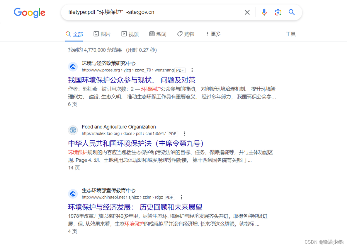 掌握Google搜索操作符：成为搜索领域的行家里手_操作符_17