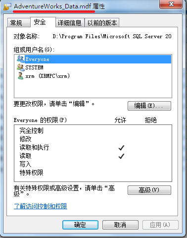 SQL SERVER 2012附加 错误5171 sql附加数据库错误5171_数据文件_04