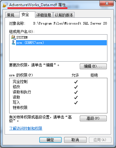 SQL SERVER 2012附加 错误5171 sql附加数据库错误5171_数据文件_06