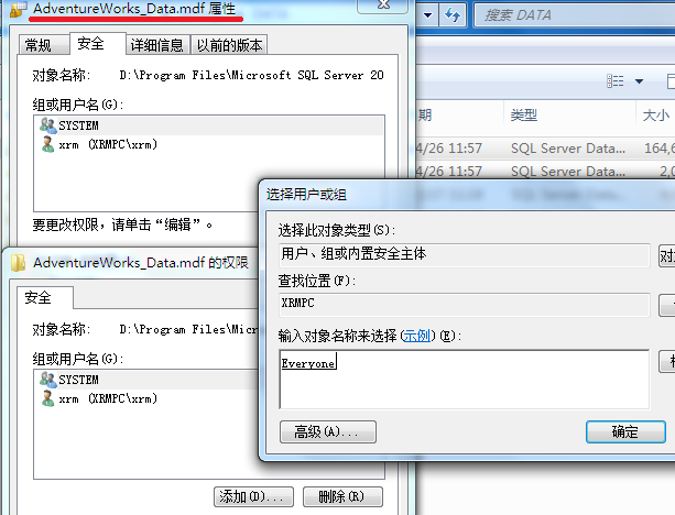 SQL SERVER 2012附加 错误5171 sql附加数据库错误5171_Server_03