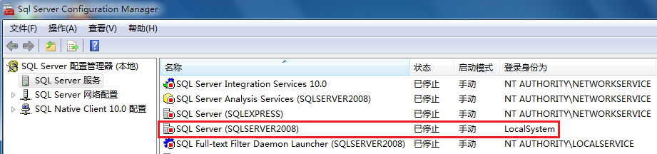 SQL SERVER 2012附加 错误5171 sql附加数据库错误5171_数据文件_10