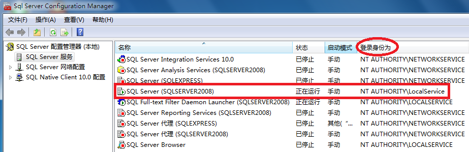 SQL SERVER 2012附加 错误5171 sql附加数据库错误5171_SQL_19