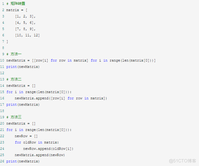 python3急速入门 (二) 列表的使用_返回结果_08