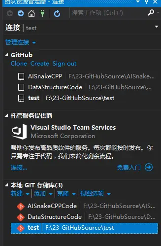 visualstudio代码上传到git仓库 vs上传github_解决方案_07