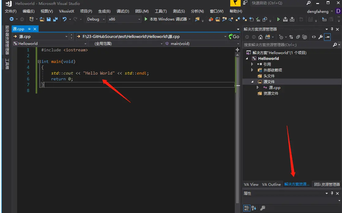 visualstudio代码上传到git仓库 vs上传github_解决方案_10