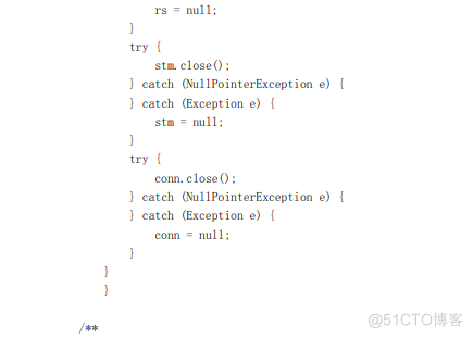 GBASE南大通用GBase数据库通过 JDBC 执行查询SQL 语句_GBASE南大通用_07