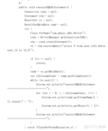 GBASE南大通用GBase数据库通过 JDBC 执行查询SQL 语句_GBASE_03