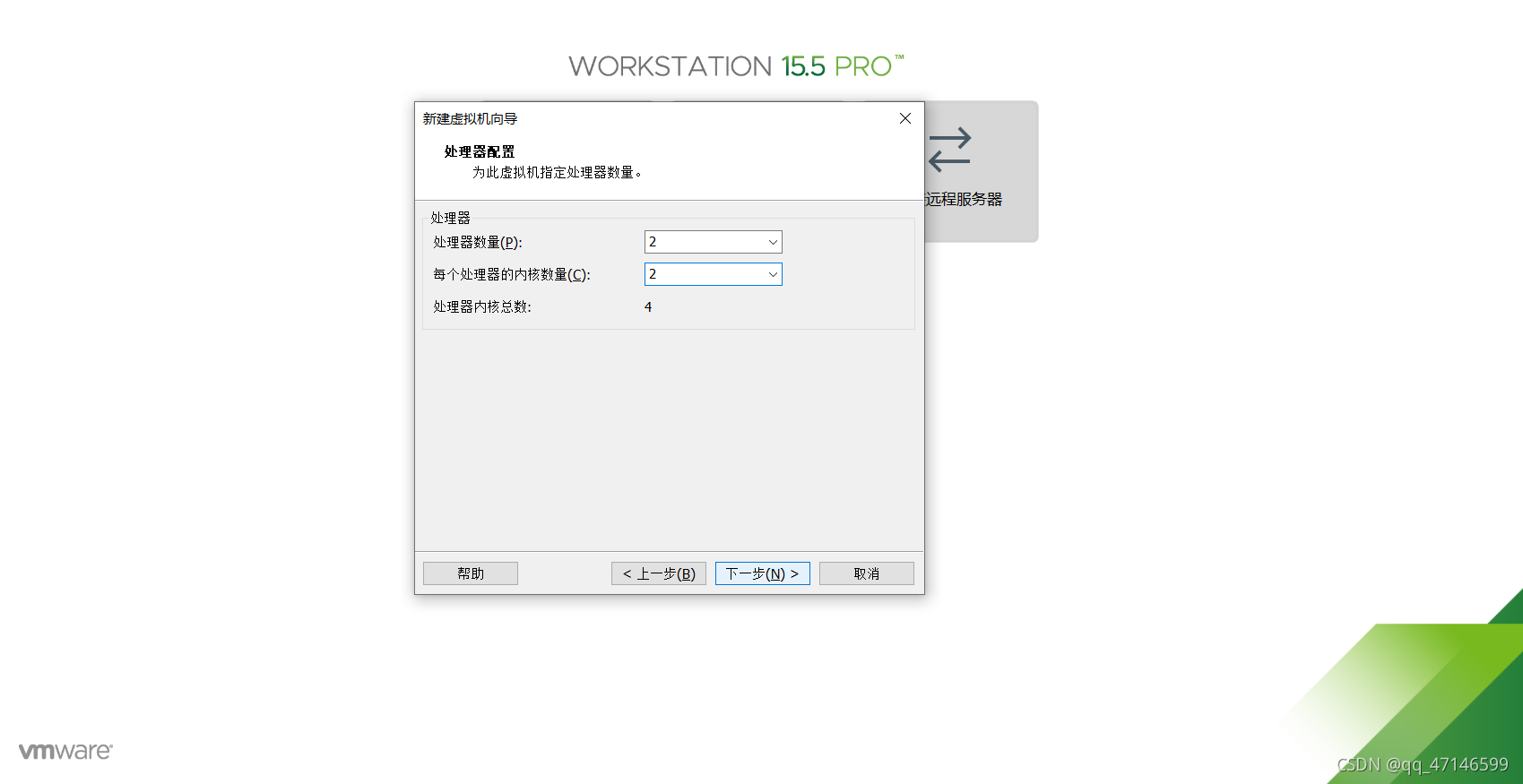 配置rocky linux镜像 linux镜像安装教程_运维_06