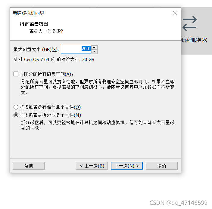 配置rocky linux镜像 linux镜像安装教程_电脑配置_08