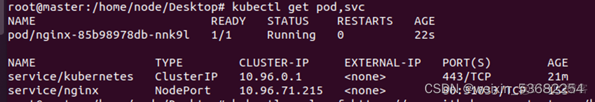 kubectl configmap 文件覆盖 kubectl config view_nginx_04