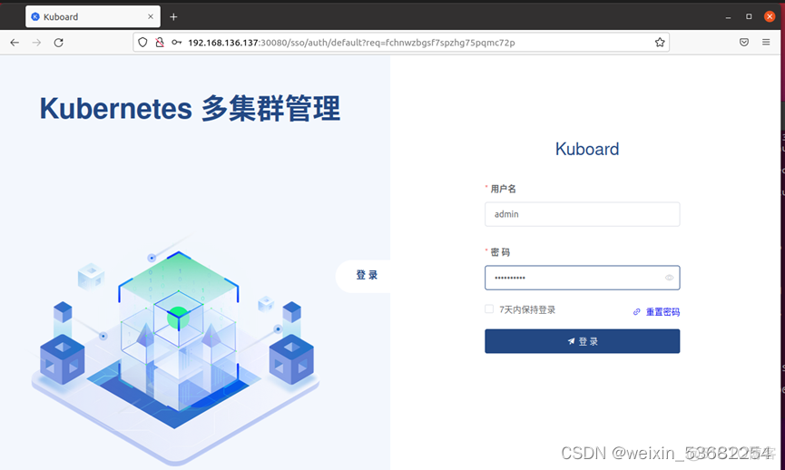 kubectl configmap 文件覆盖 kubectl config view_集群管理_09