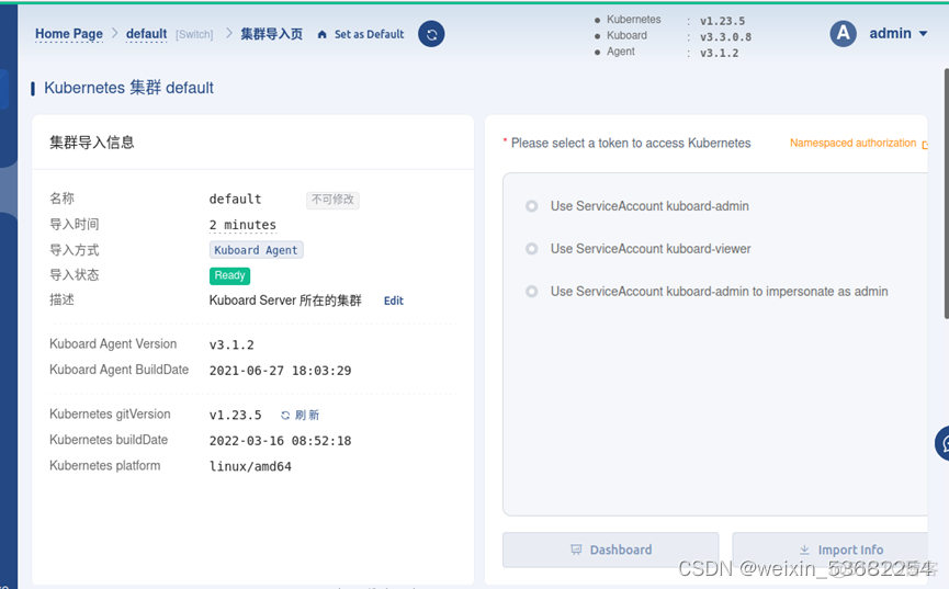 kubectl configmap 文件覆盖 kubectl config view_集群管理_10