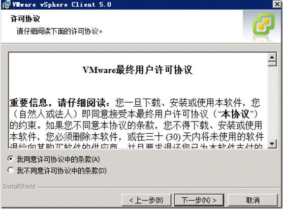 esxi不支持大小核 esxi6.5内存小于4g_运维_23