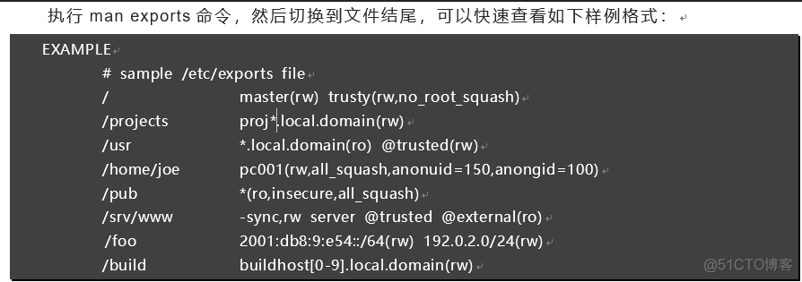 网络文件系统NFS nfs文件存储属于以太网吗_客户端_09