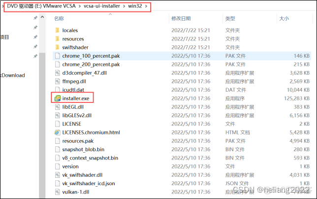 vcenter 配置vgpu vcenter安装配置_服务器_06