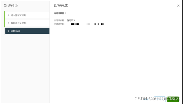 vcenter 配置vgpu vcenter安装配置_云计算_25