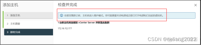 vcenter 配置vgpu vcenter安装配置_vcenter 配置vgpu_28