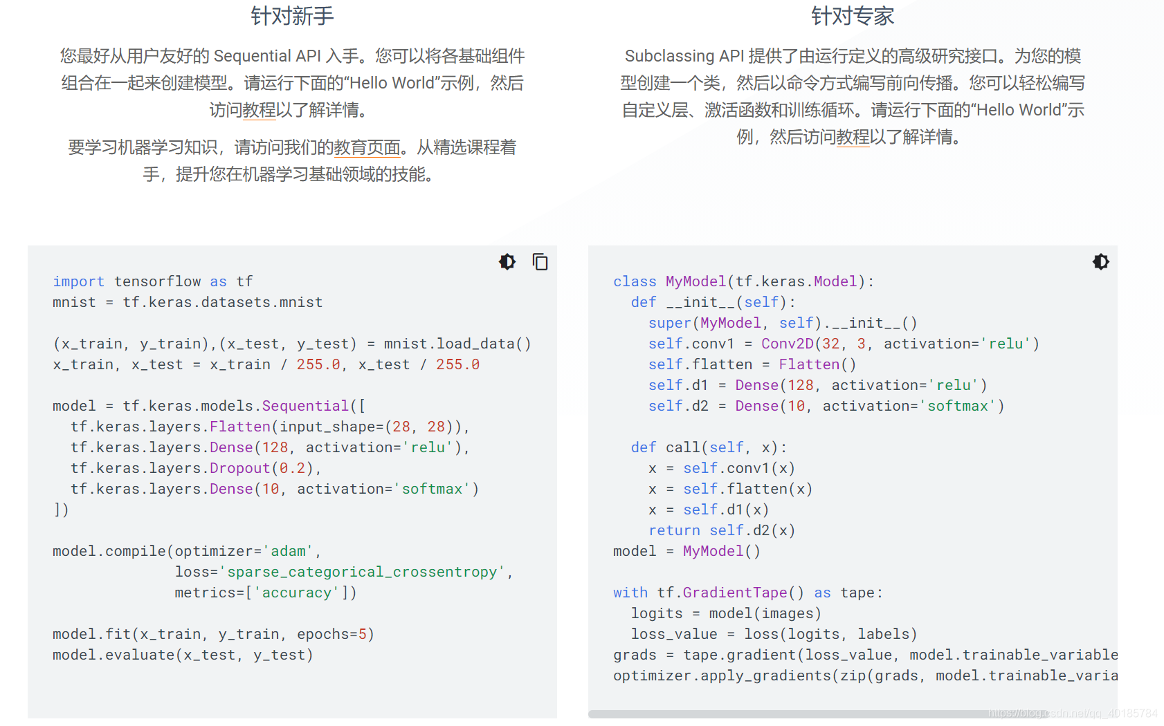 tensorflow的CPU与gpu有甚区别 tensorflow gpu cpu区别_python_02