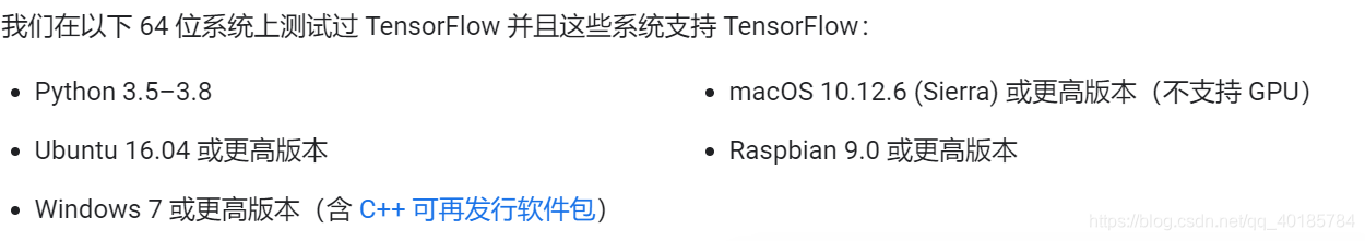 tensorflow的CPU与gpu有甚区别 tensorflow gpu cpu区别_深度学习_03