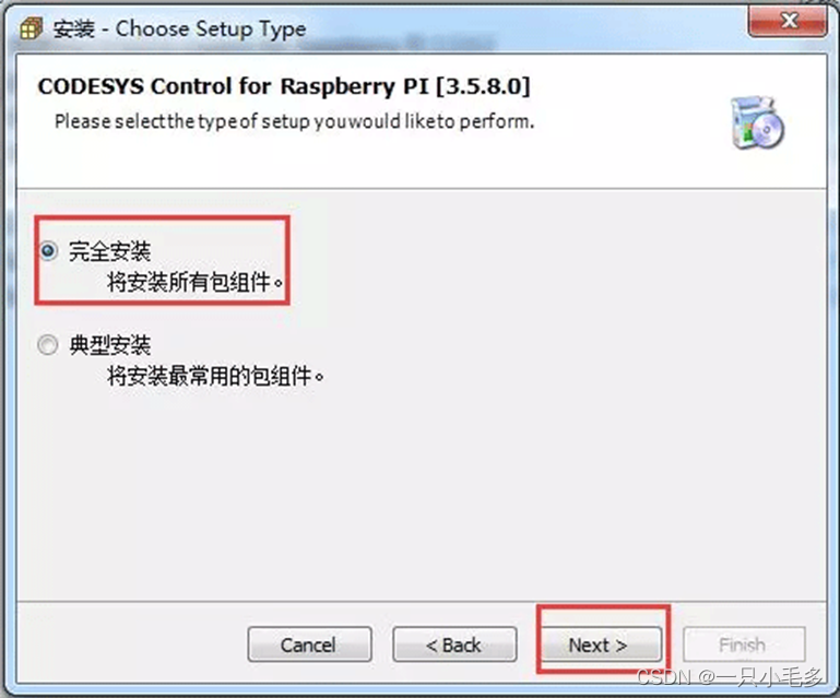 使用codesys的plc有哪些 用codesys编程的plc_Windows_03