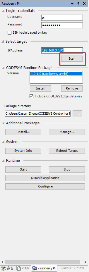 使用codesys的plc有哪些 用codesys编程的plc_其他_05