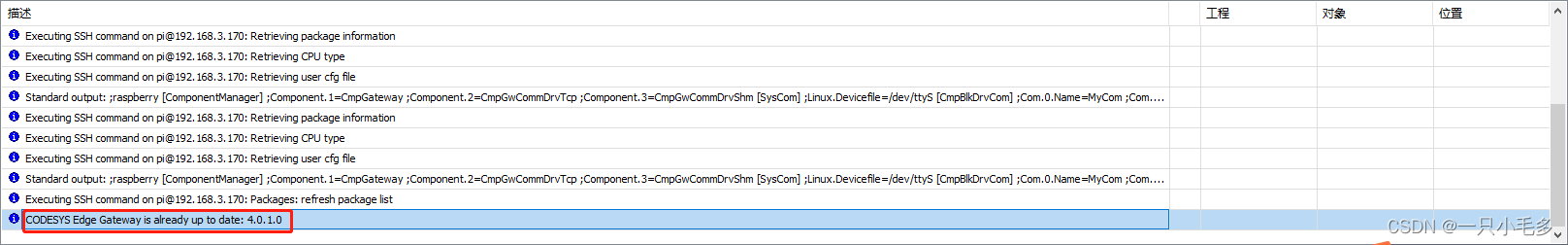 使用codesys的plc有哪些 用codesys编程的plc_使用codesys的plc有哪些_08