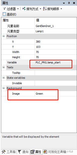 使用codesys的plc有哪些 用codesys编程的plc_树莓派_14