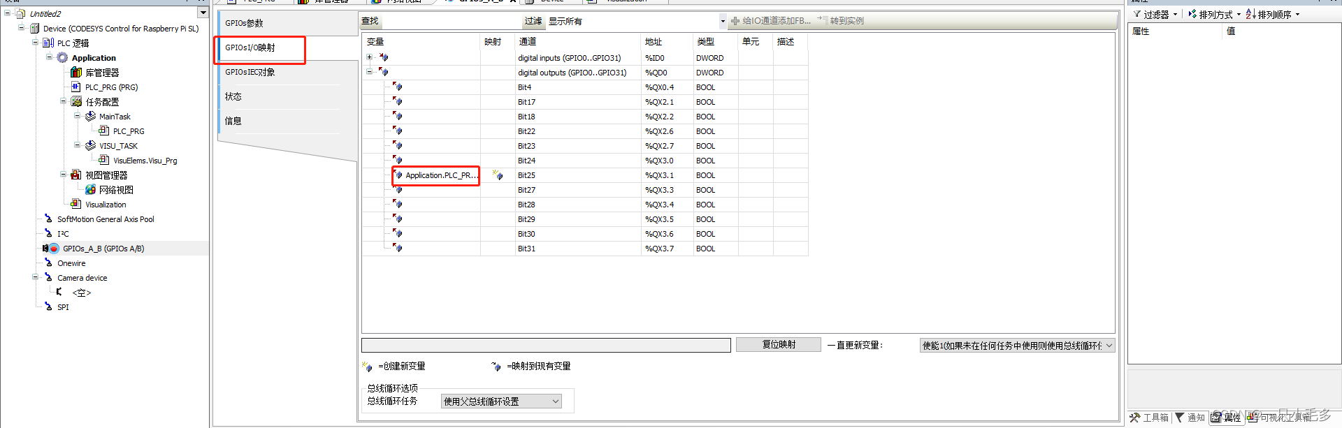 使用codesys的plc有哪些 用codesys编程的plc_其他_20