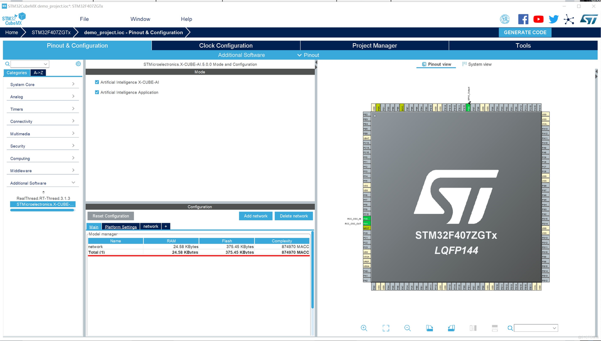 stm32使用cubemx获取cpu温度 stm32 cube.ai_软件开发_05