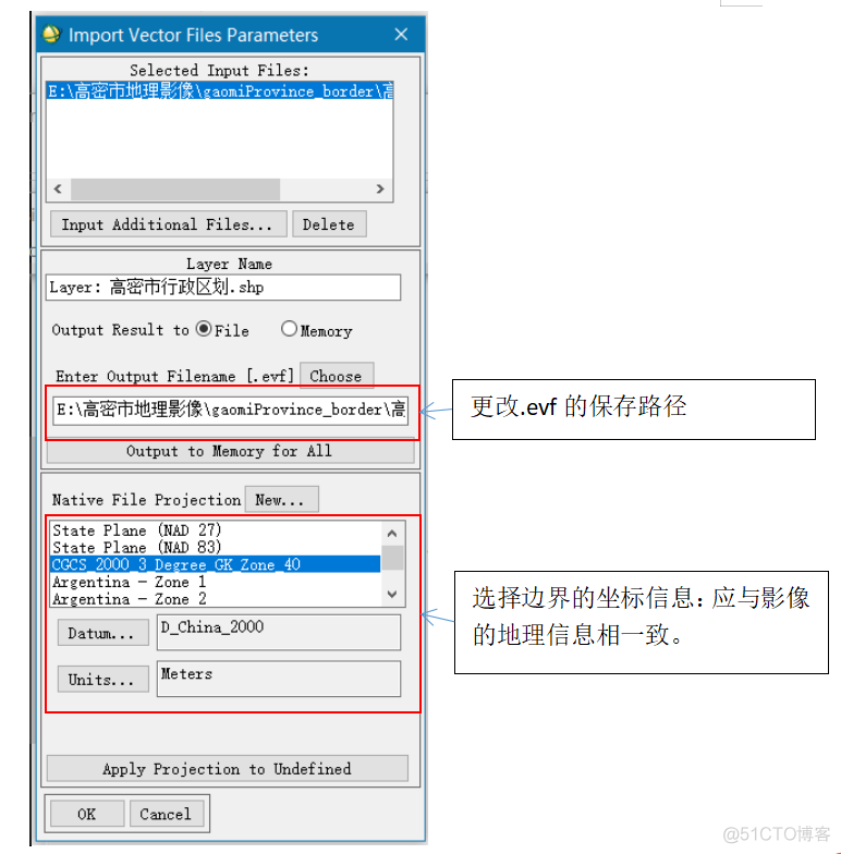 ENVI随机森林监督分类 envi5.1监督分类教程_深度学习_02