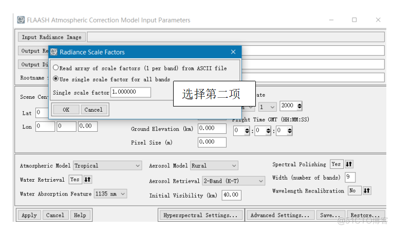 ENVI随机森林监督分类 envi5.1监督分类教程_深度学习_14