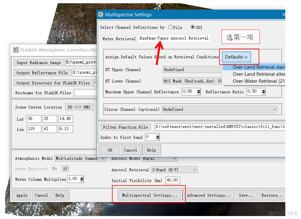 ENVI随机森林监督分类 envi5.1监督分类教程_数据_22