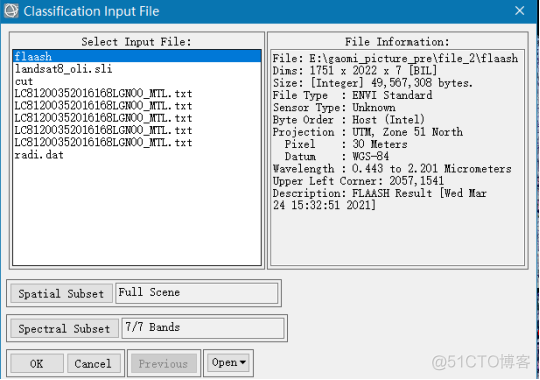 ENVI随机森林监督分类 envi5.1监督分类教程_数据_28