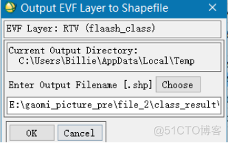 ENVI随机森林监督分类 envi5.1监督分类教程_搜索_37