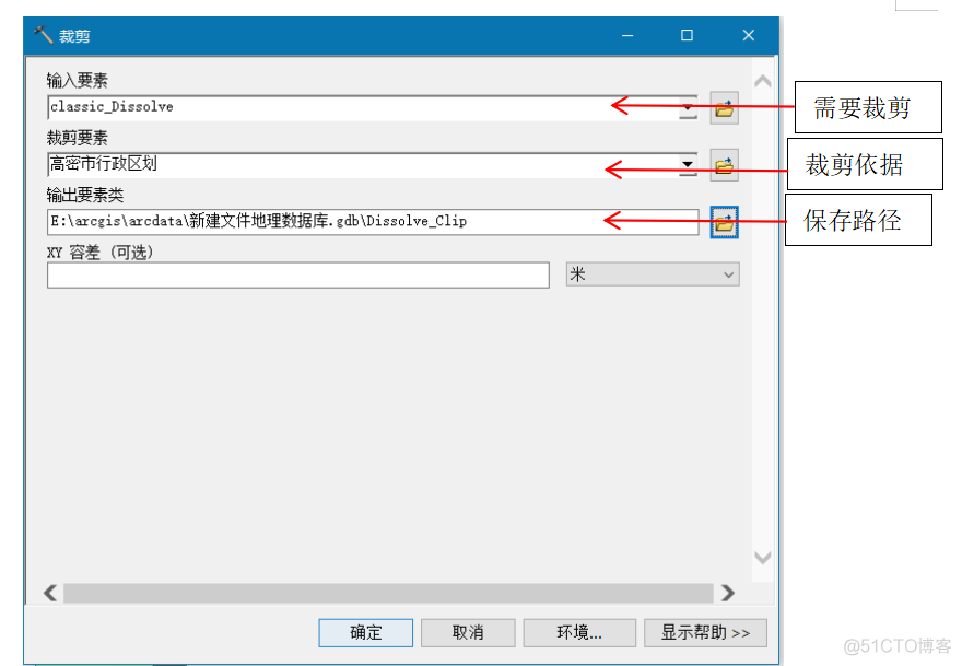 ENVI随机森林监督分类 envi5.1监督分类教程_支持向量机_40