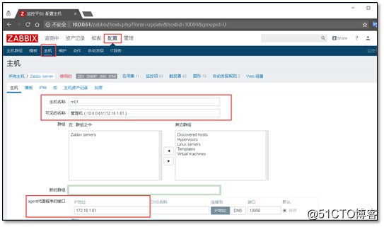 zabbix添加三台主机后再添加其他主机一直是不可用状态 zabbix如何添加主机_触发器_03