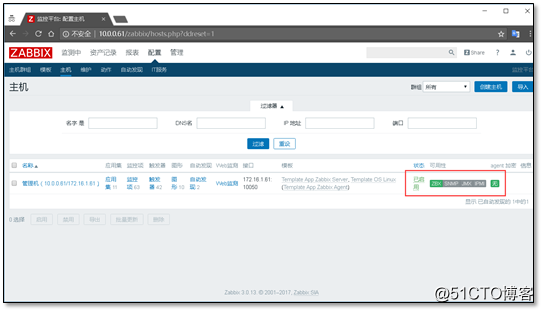 zabbix添加三台主机后再添加其他主机一直是不可用状态 zabbix如何添加主机_自定义_08