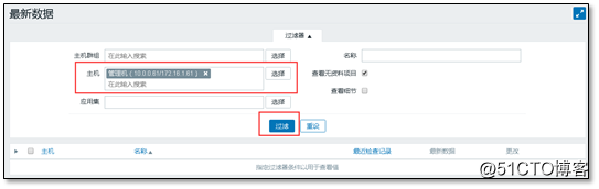 zabbix添加三台主机后再添加其他主机一直是不可用状态 zabbix如何添加主机_触发器_20