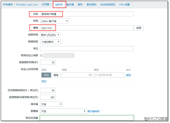 zabbix添加三台主机后再添加其他主机一直是不可用状态 zabbix如何添加主机_自定义_34