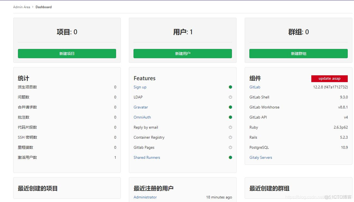 gitlab 本地部署 头像 gitlab部署流程_gitlab_40