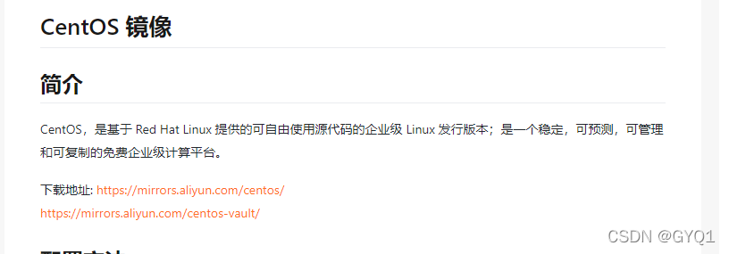 centOS怎么下载PBS 怎样下载centos_centOS怎么下载PBS_02