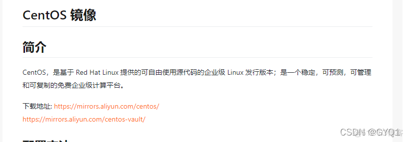 centOS怎么下载PBS 怎样下载centos_linux_02