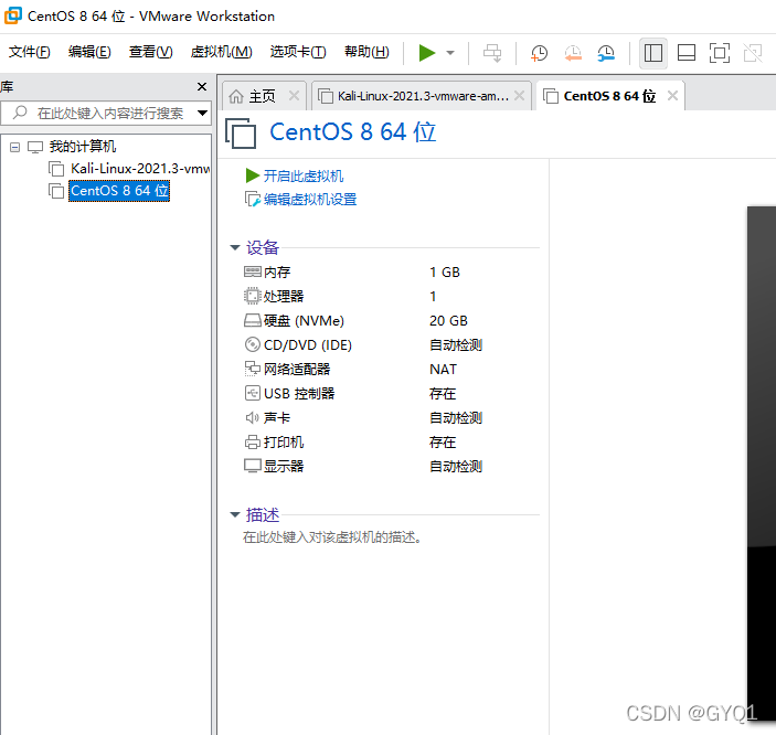 centOS怎么下载PBS 怎样下载centos_文件下载_16